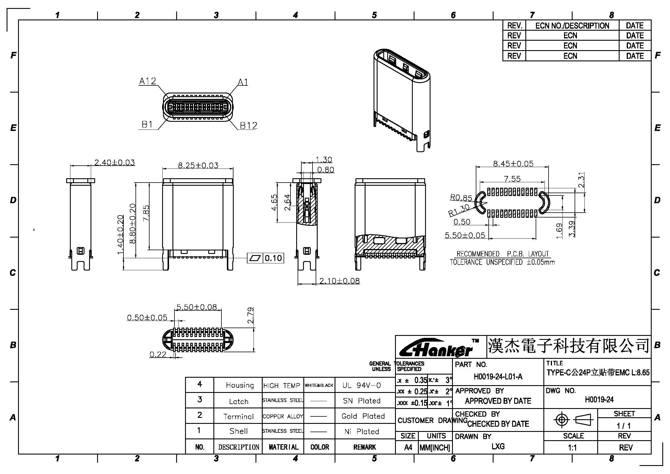 H0019-24-L01-A TYPE-C公24P立貼帶EMC L8.8MM.jpg